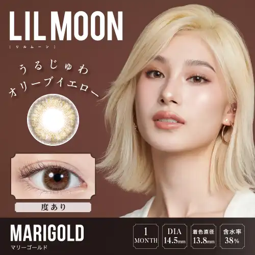 マリーゴールド MARIGOLD LILMOON 1month 1P（度あり）/2P（度なし ）